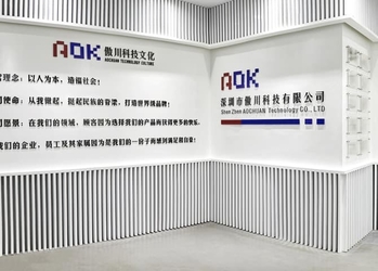 Κίνα Shenzhen Aochuan Technology Co., Ltd
